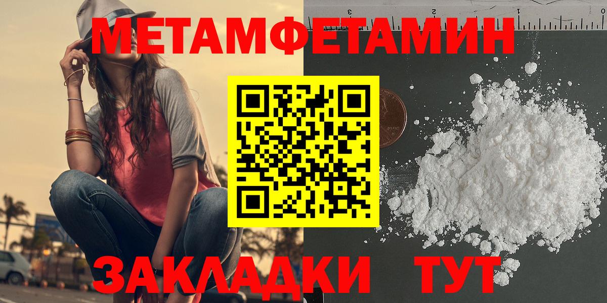 Глазов  АМФ VHQ  Amphetamine  Вход с VPN 
