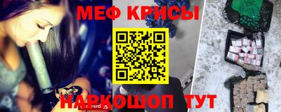 MESCALINE Бугуруслан