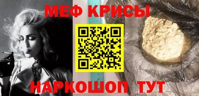 MESCALINE Бугуруслан