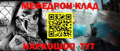MESCALINE Бугуруслан