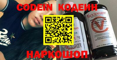 MESCALINE Бугуруслан