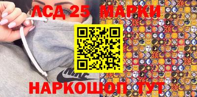 2c-b Будённовск
