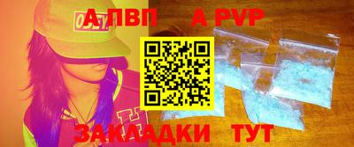 2c-b Будённовск