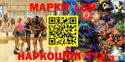 наркотики Бузулук