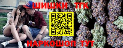 2c-b Будённовск