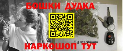 MESCALINE Бугуруслан