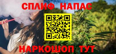 MESCALINE Бугуруслан