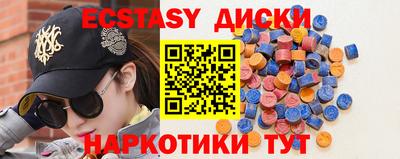 MESCALINE Бугуруслан