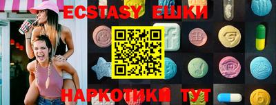 MESCALINE Бугуруслан