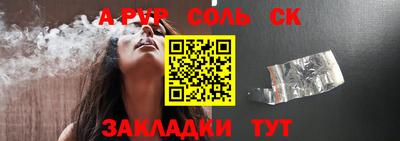 MESCALINE Бугуруслан
