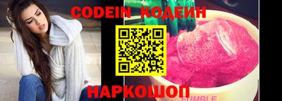 MESCALINE Бугуруслан