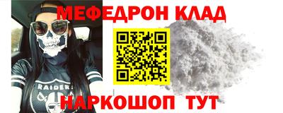 MESCALINE Бугуруслан
