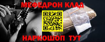 MESCALINE Бугуруслан