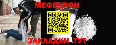 MESCALINE Бугуруслан