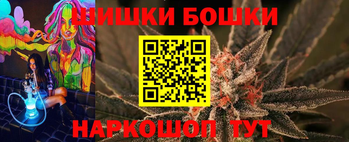 Канабис OG Kush  Каннабис Ganja  Глазов  Канабис семена  Вход с VPN 
