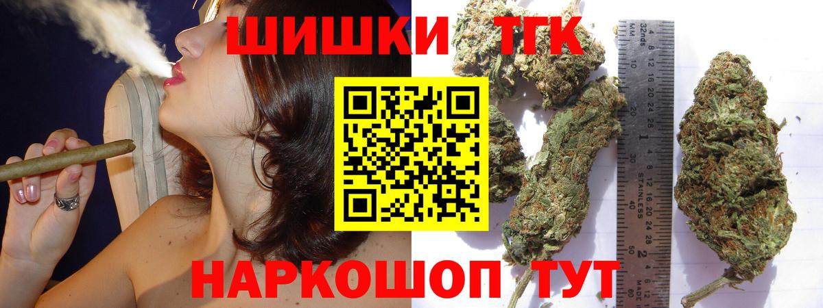 Марихуана сатива Глазов